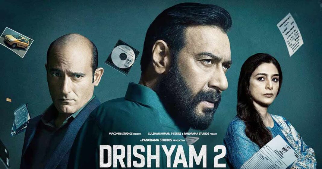 Drishyam 2 Movie Download isaimini kuttymovies