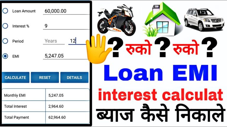 2lbwD25h so HD Loan Ka Interest Kaise Nikale