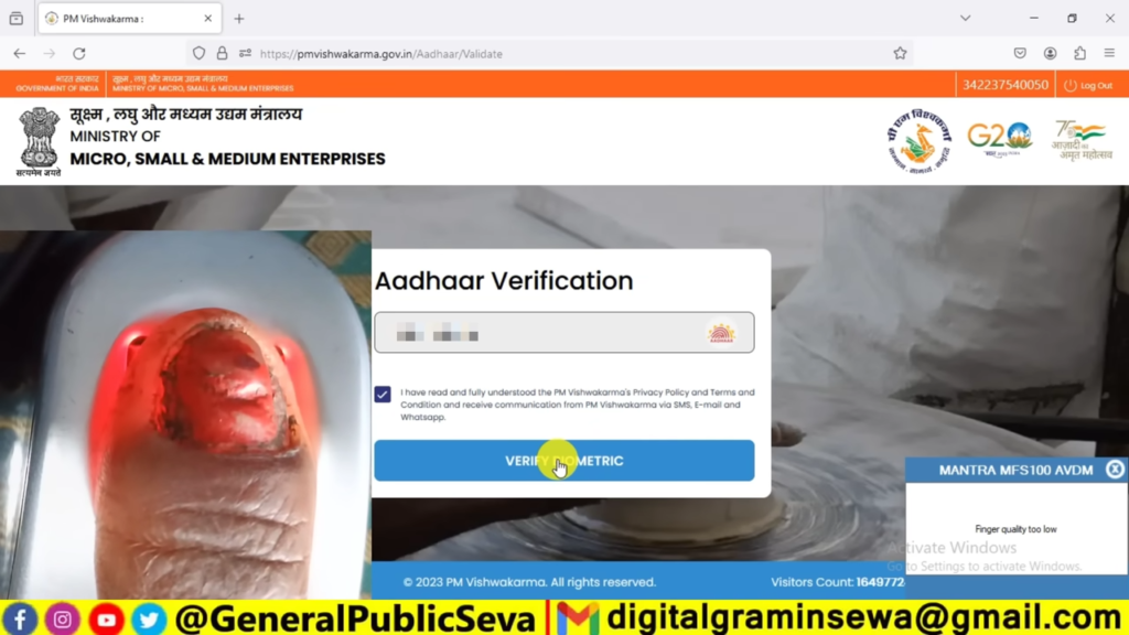 Bina CSC ID K PM Vishwakarma Yojana Online Apply PM Vishwakarma Yojana Online Apply 2024 3 20 screenshot PM Vishwakarma Yojana Online Apply Bina CSC ID K Khud Se Kare पीएम विश्वकर्मा योजना Online Apply 2024