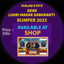 Gandhi Brothers Lottery Online Ticket Punjab State Today